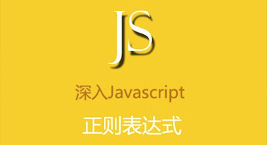 javascript按順序加載運(yùn)行js方法